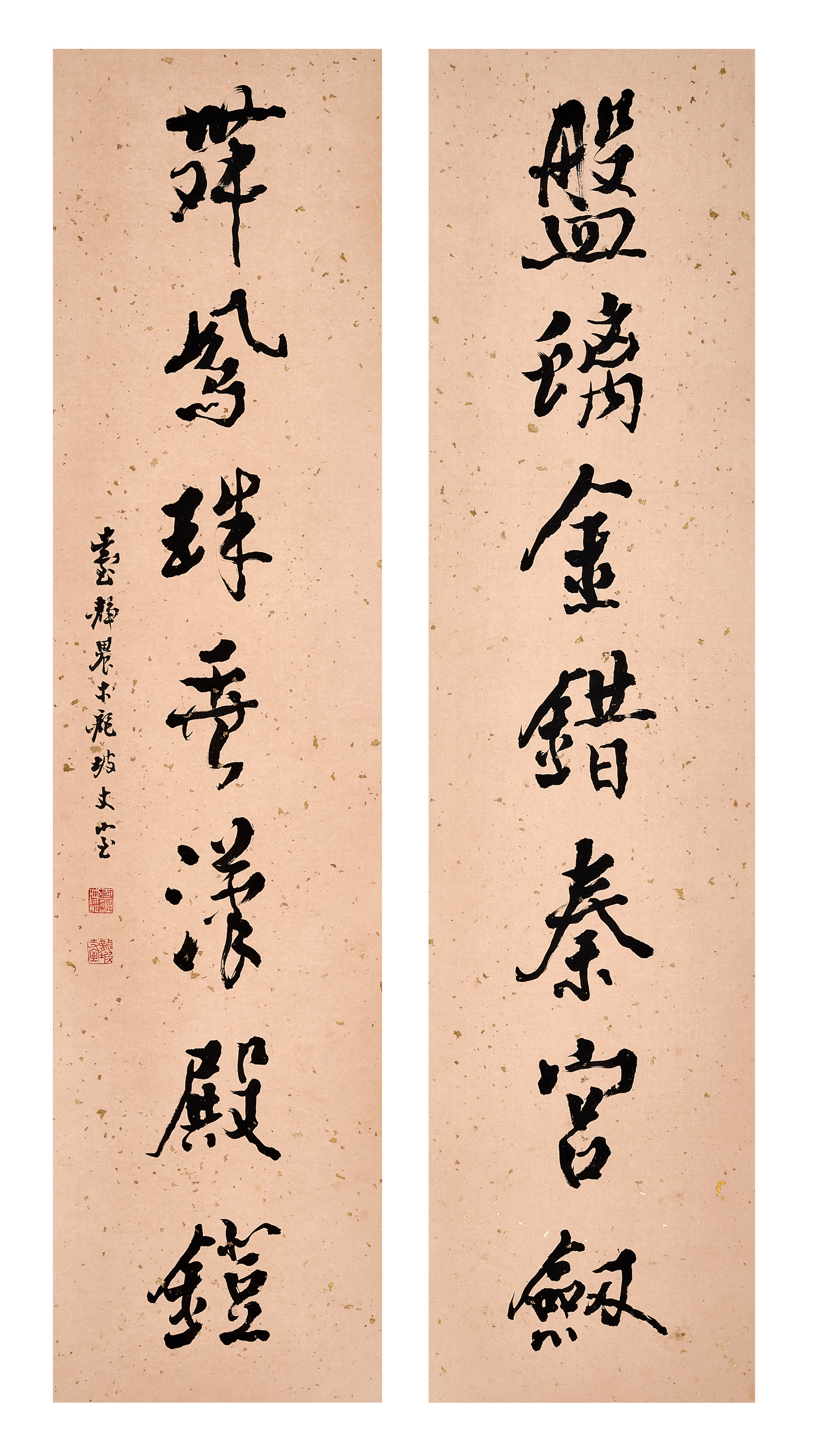 七言聯