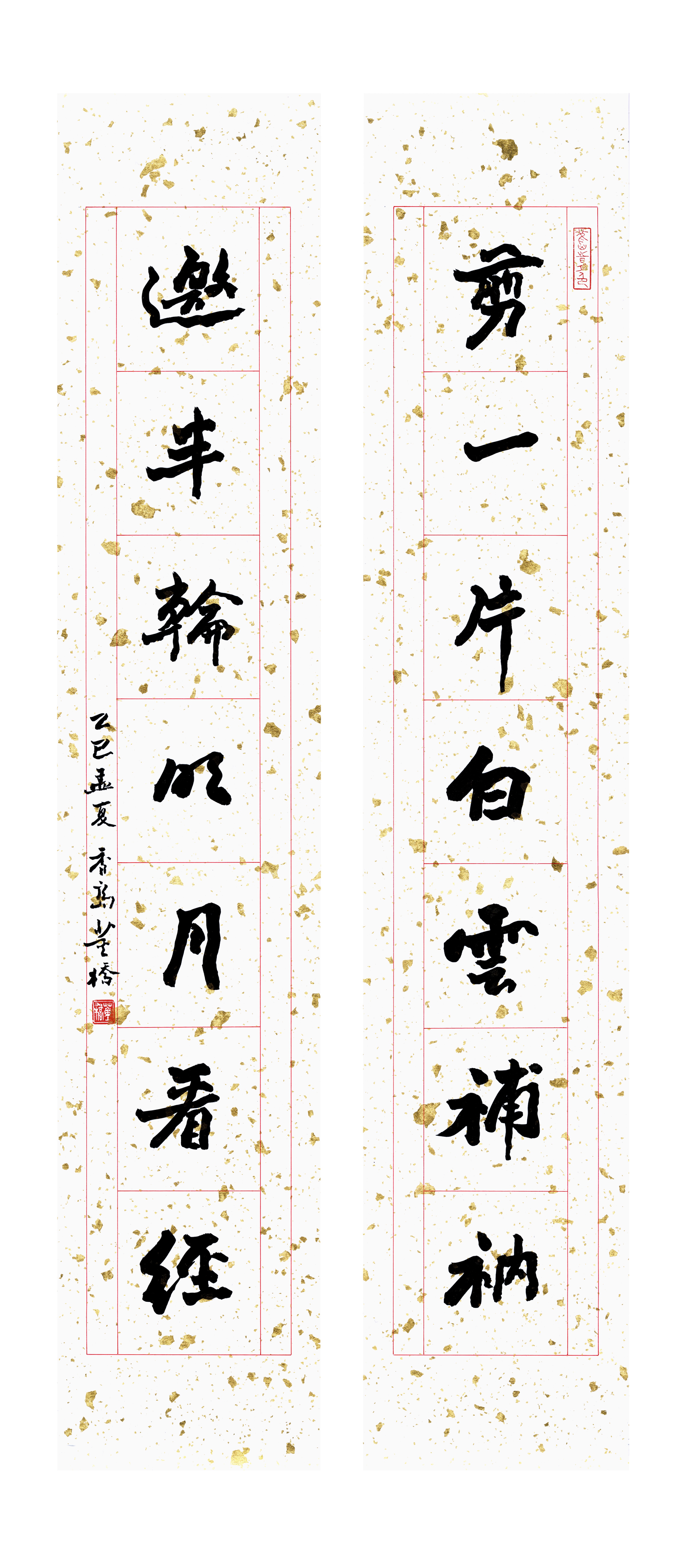 七言聯