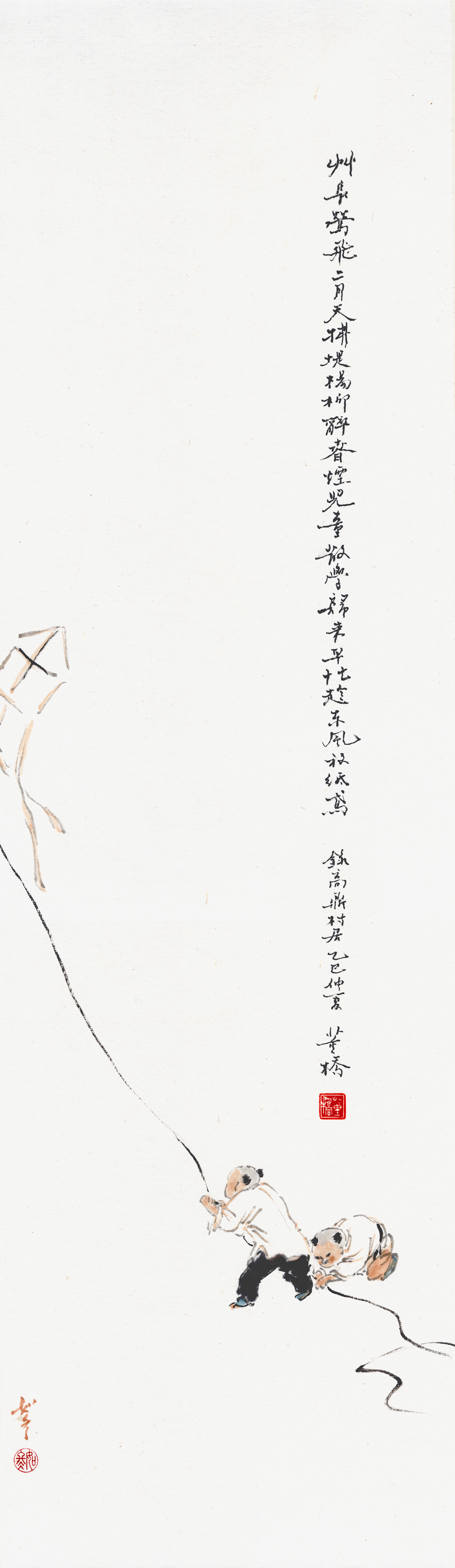 錄高鼎《村居》